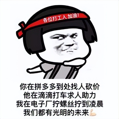 贷款搞笑表情包图片