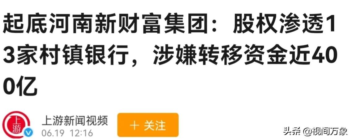 京东金融、度小满、小米、360用不用为储户承担部分损失？