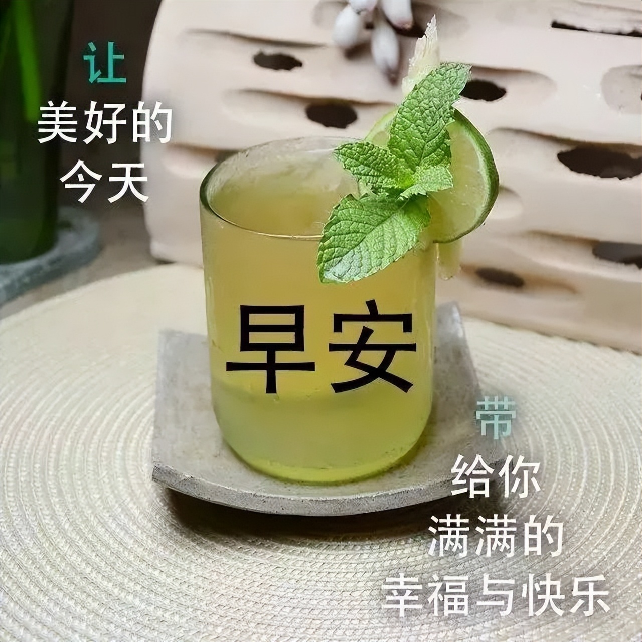 微信朋友圈精美的早上好动态表情图片，早上好问候语图片带字图片