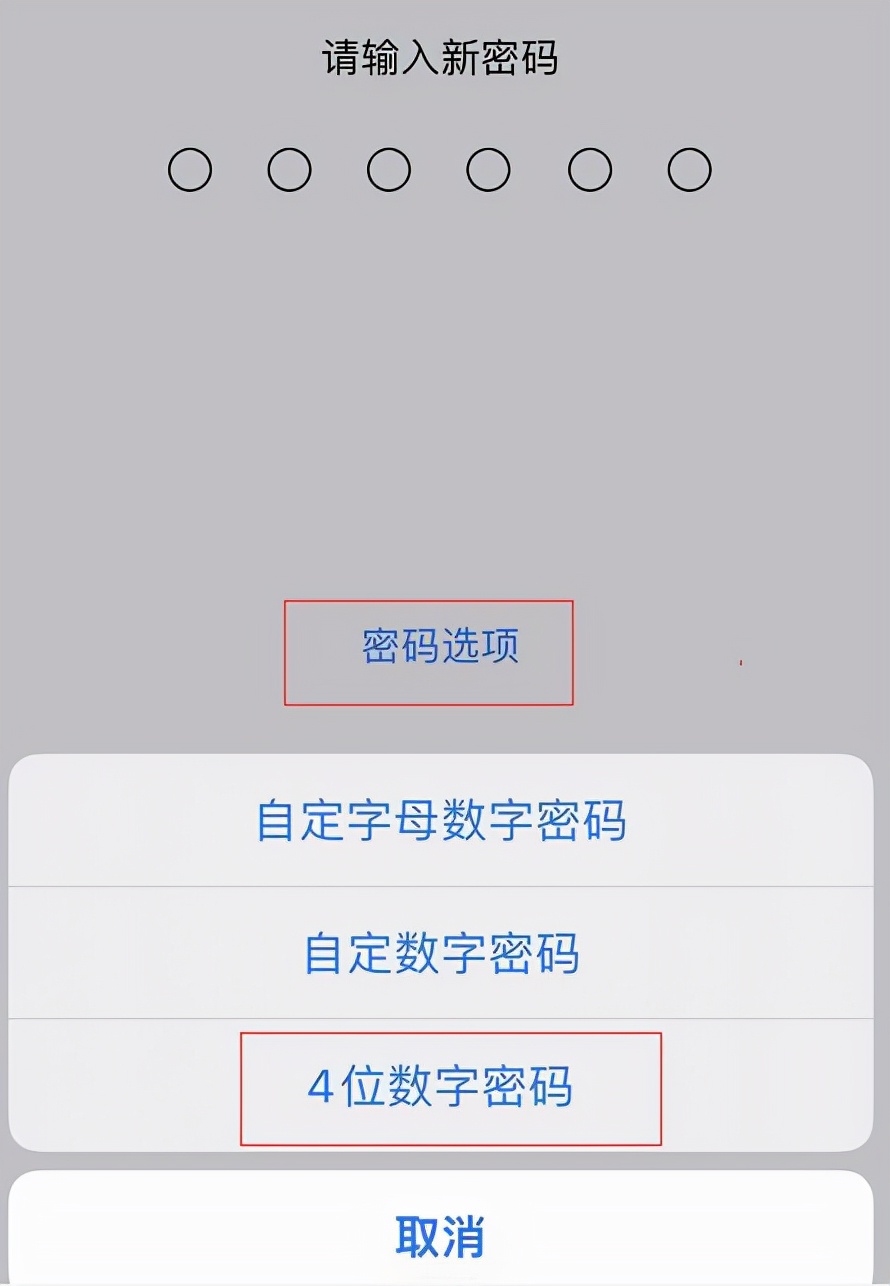 苹果手机使用技巧大全