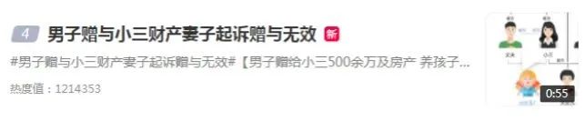 妻子风流成瘾多次出轨，丈夫捉奸反被判刑：比起爱情我更相信欲望