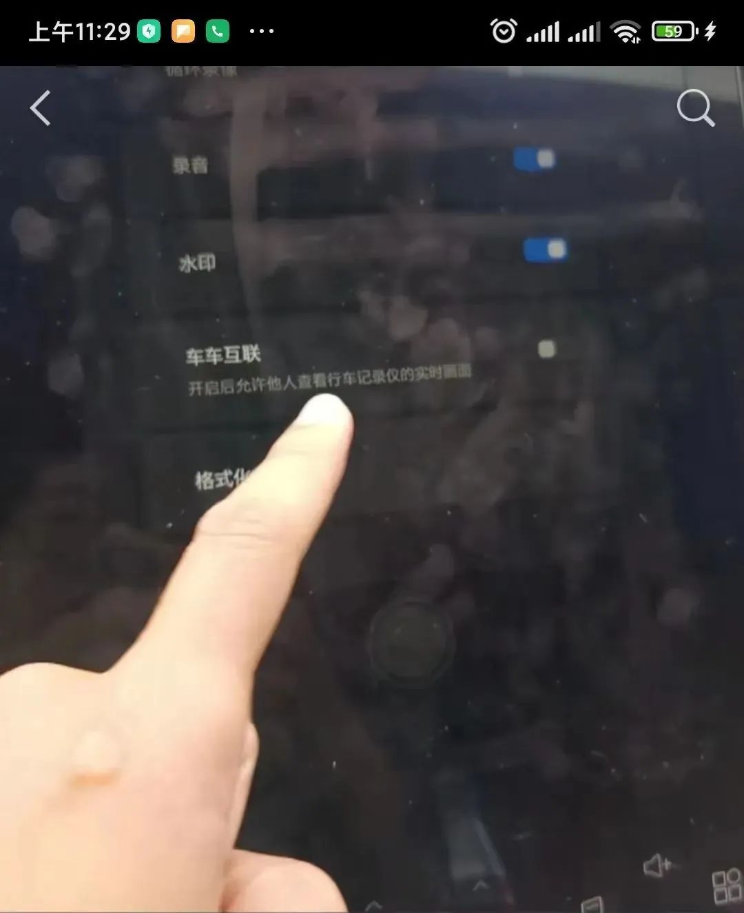 律师激辩高合“车车互联”功能：涉嫌侵犯隐私和违反公共政策