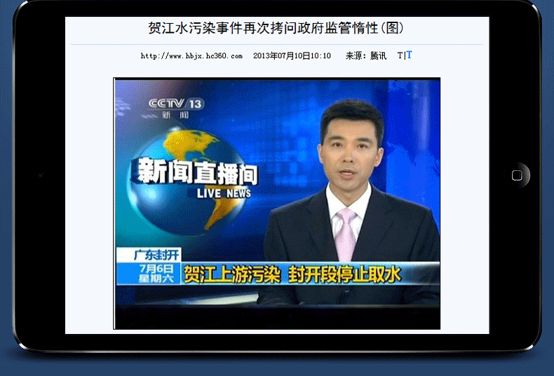 不少人买净水器受骗，还值得安装吗？揭开内幕真相，别再当冤大头