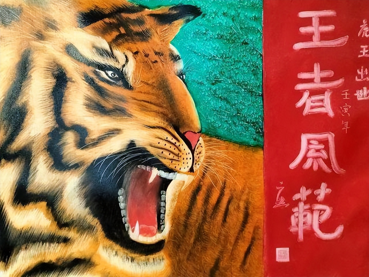ϲ ӭ  ʮ 󡪡رƼԹ