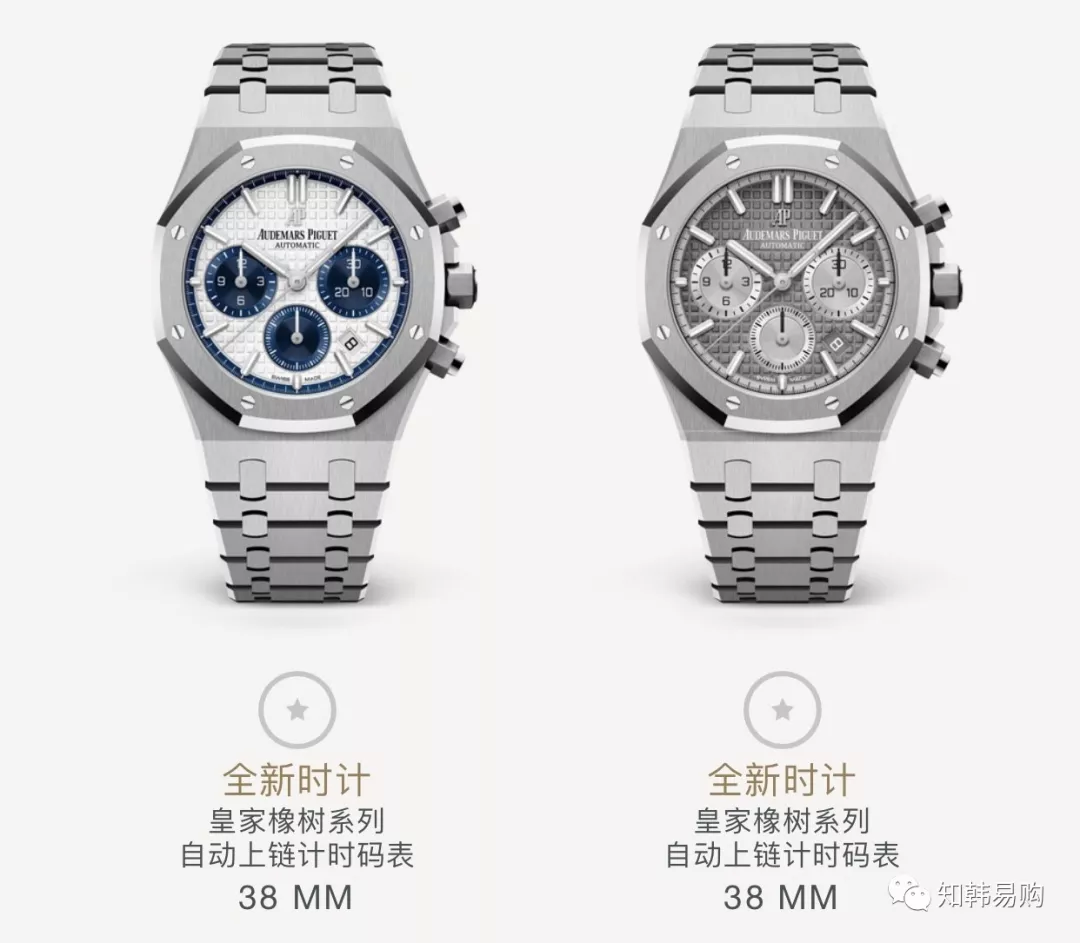 爱彼AUDEMARS PIGUE皇家橡树系列 | 经典奢华优雅硬朗插图33 爱彼AUDEMARS PIGUE皇家橡树系列 | 经典奢华优雅硬朗