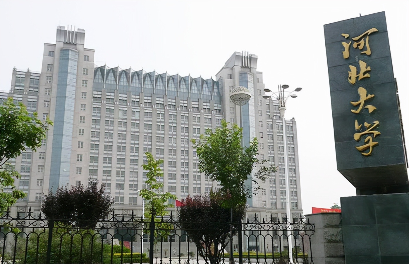 河北高校经费预算情况出炉，网友为燕大打抱不平？河北师大居榜首