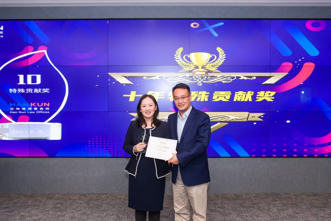 保持热爱 奔赴未来丨汉坤全体同仁喜迎新春