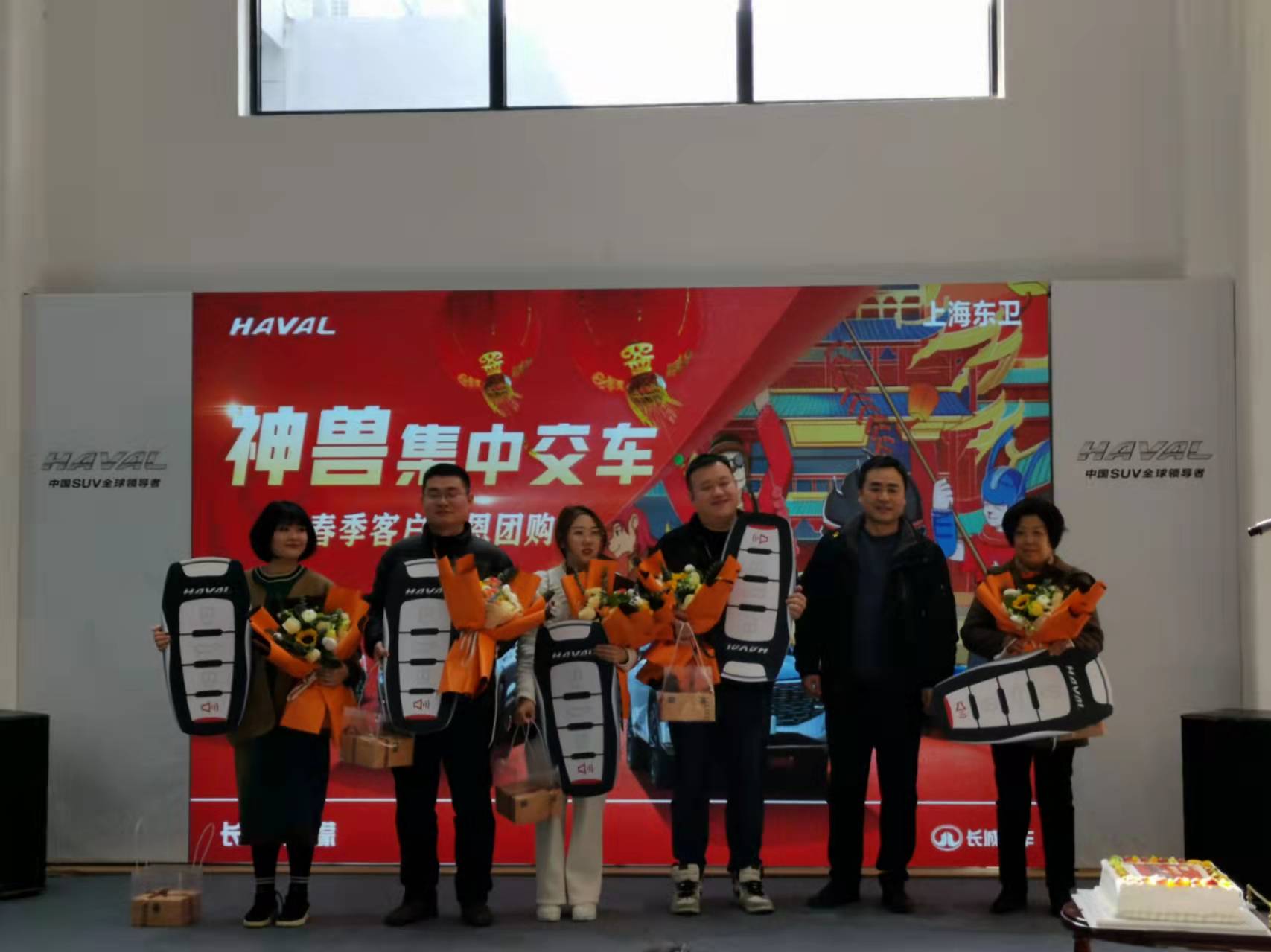 上海东卫哈弗神兽集中交车仪式圆满落幕