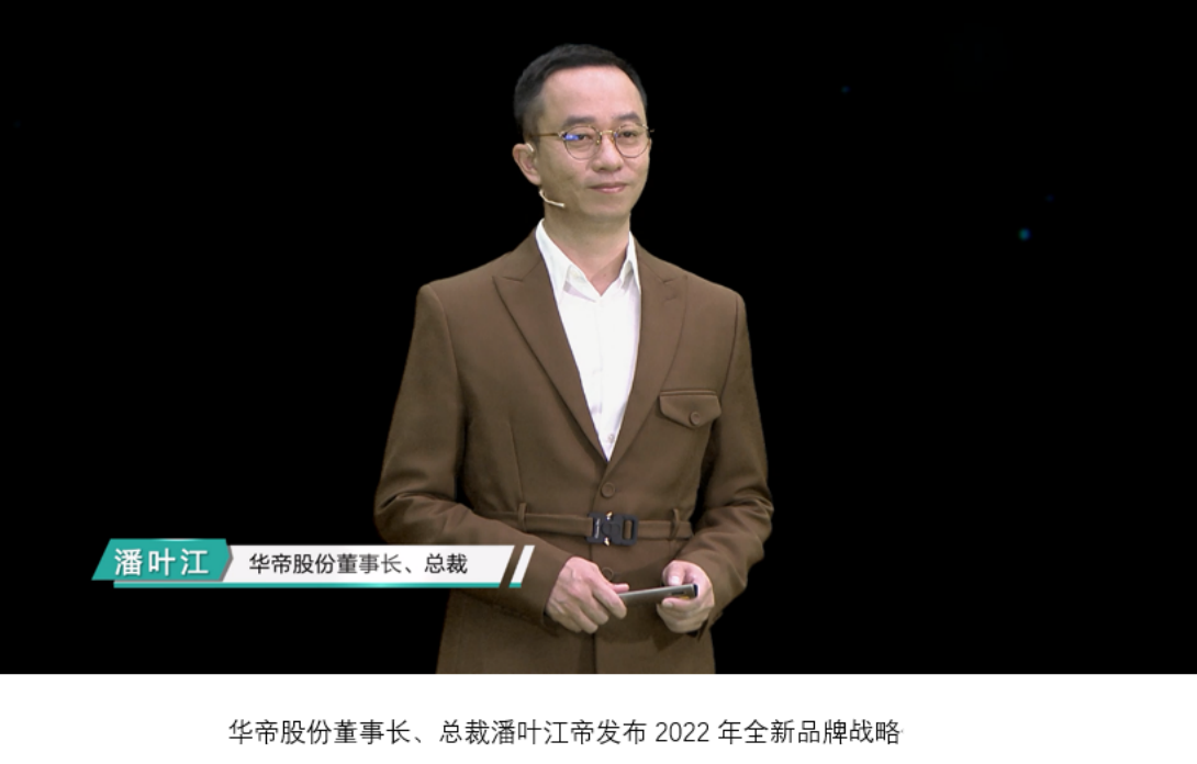 华帝定义“认真生活”，引领未来厨房生活方式