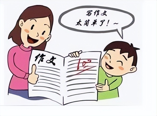 快速提高作文写作技巧（一）