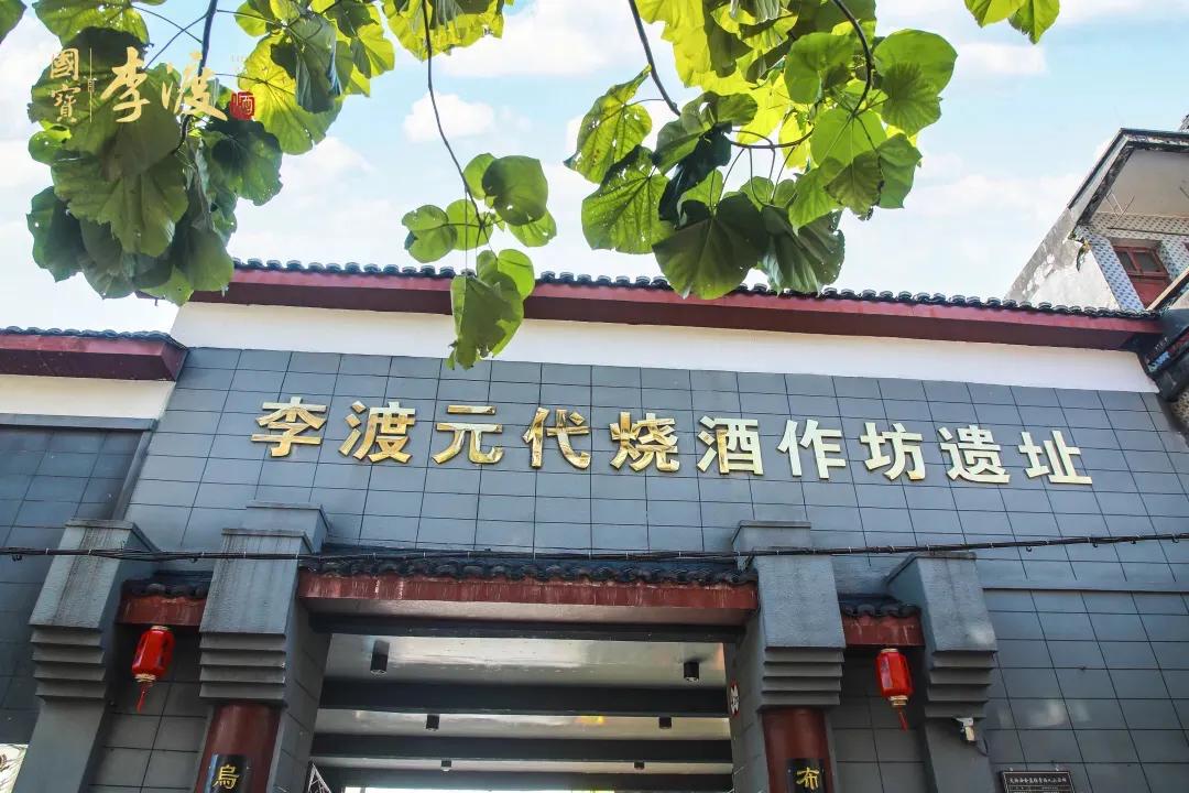 国宝李渡：用“厚度”引领中国酒开启品牌文化品质未来