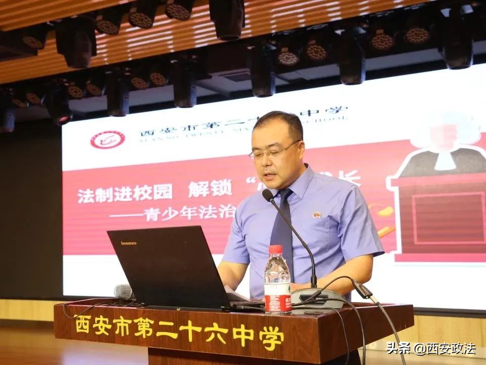 【六一特辑】法治副校长+法治辅导员守护“少年的你”