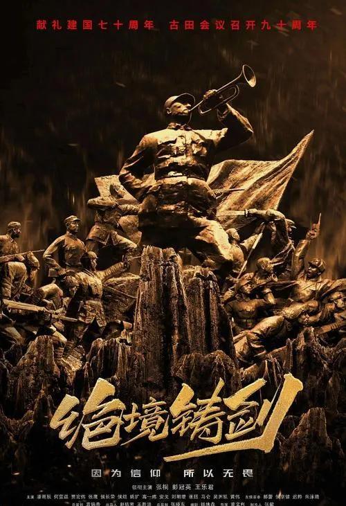 今日重点推介：电视剧《最亲最爱的人》四川文化旅游频道今晚播出