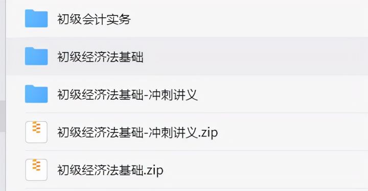 初级会计很简单吗？那为什么每年都只有20%的通过率？