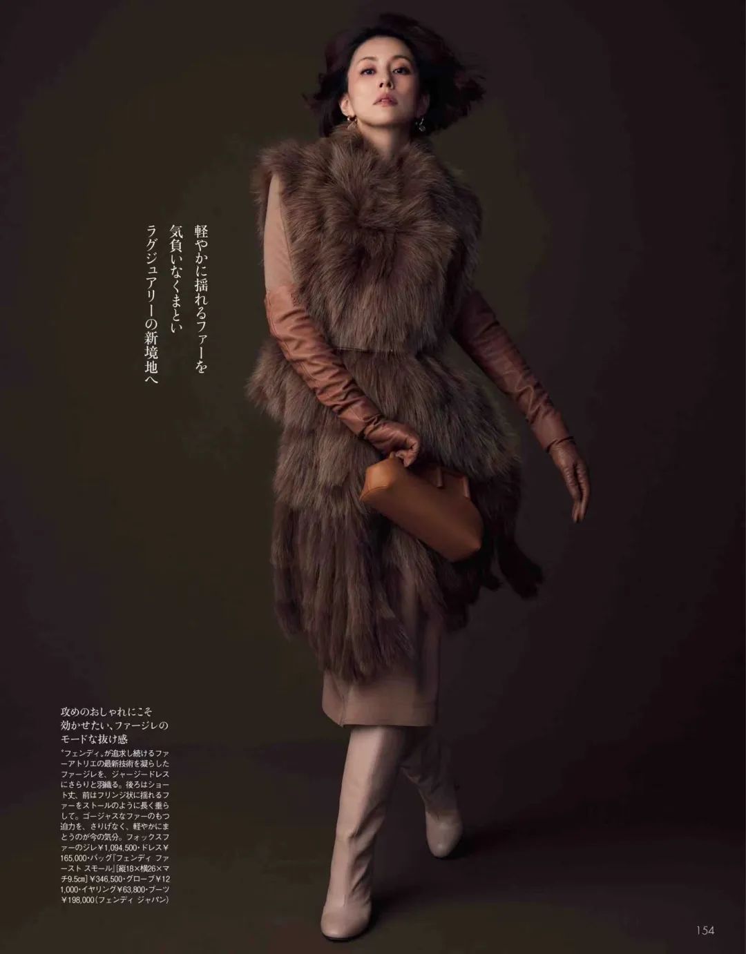 谁说秋冬不能穿裙子？50套绝美搭配照着穿