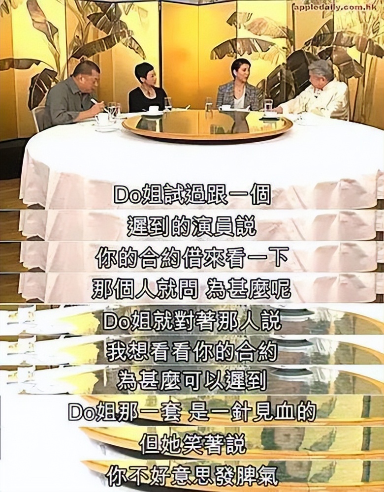 “香江奇女”郑裕玲：两段感情耗费26年青春，64岁未婚没孩子