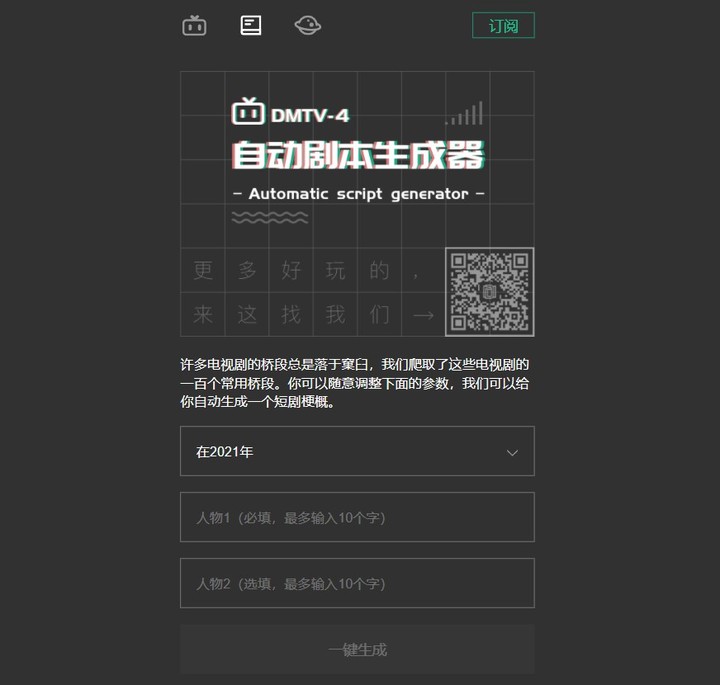 当你不想写稿了，这几款「智能写作工具」能帮上忙吗？