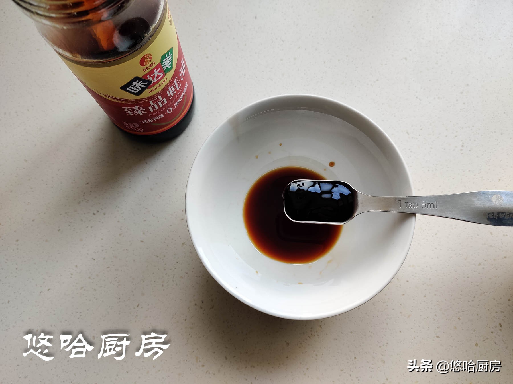 腐竹烧肉怎么烧好吃（12步做出肥而不腻的五花肉）