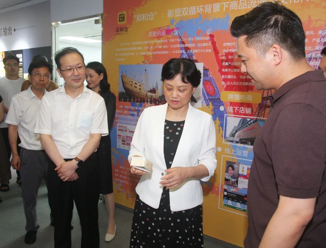 苏州市人大黄靖副主任调研侨企华裔天下文化传媒
