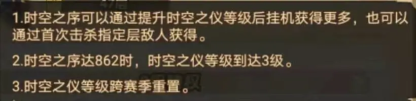 「爆料向」先遣服新玩法“乱时之境”相关内容抢先看