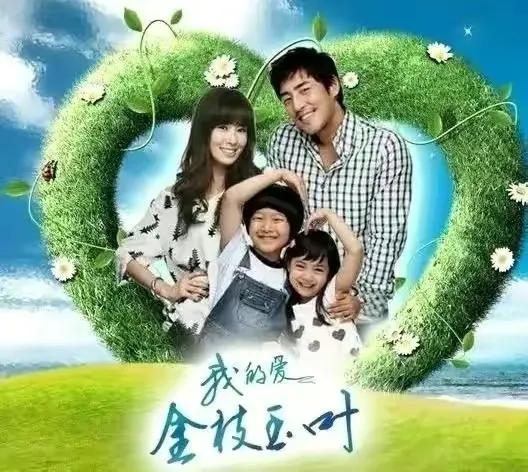 10部50集以上的长篇韩剧，每一部都让你恋恋不舍