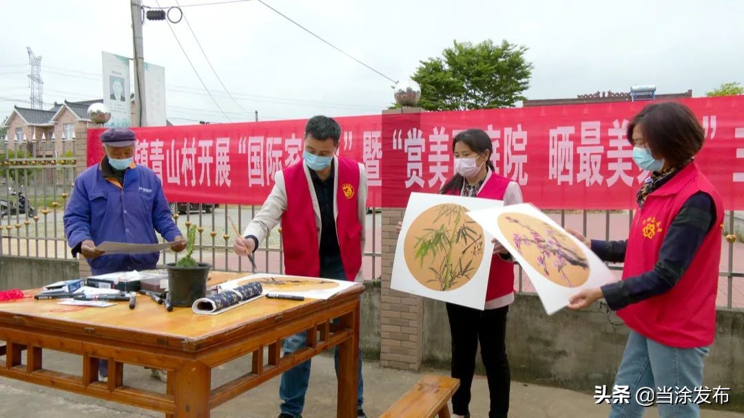 安徽当涂：晒家风 传美德 这个很有爱！