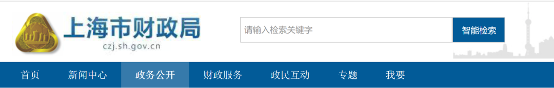 明确！这些会计考生继续教育免费，已有财政局官宣