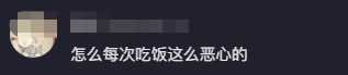 85岁马玉琴晚年凄苦，丈夫却整日大鱼大肉，年收入曝光令人咋舌