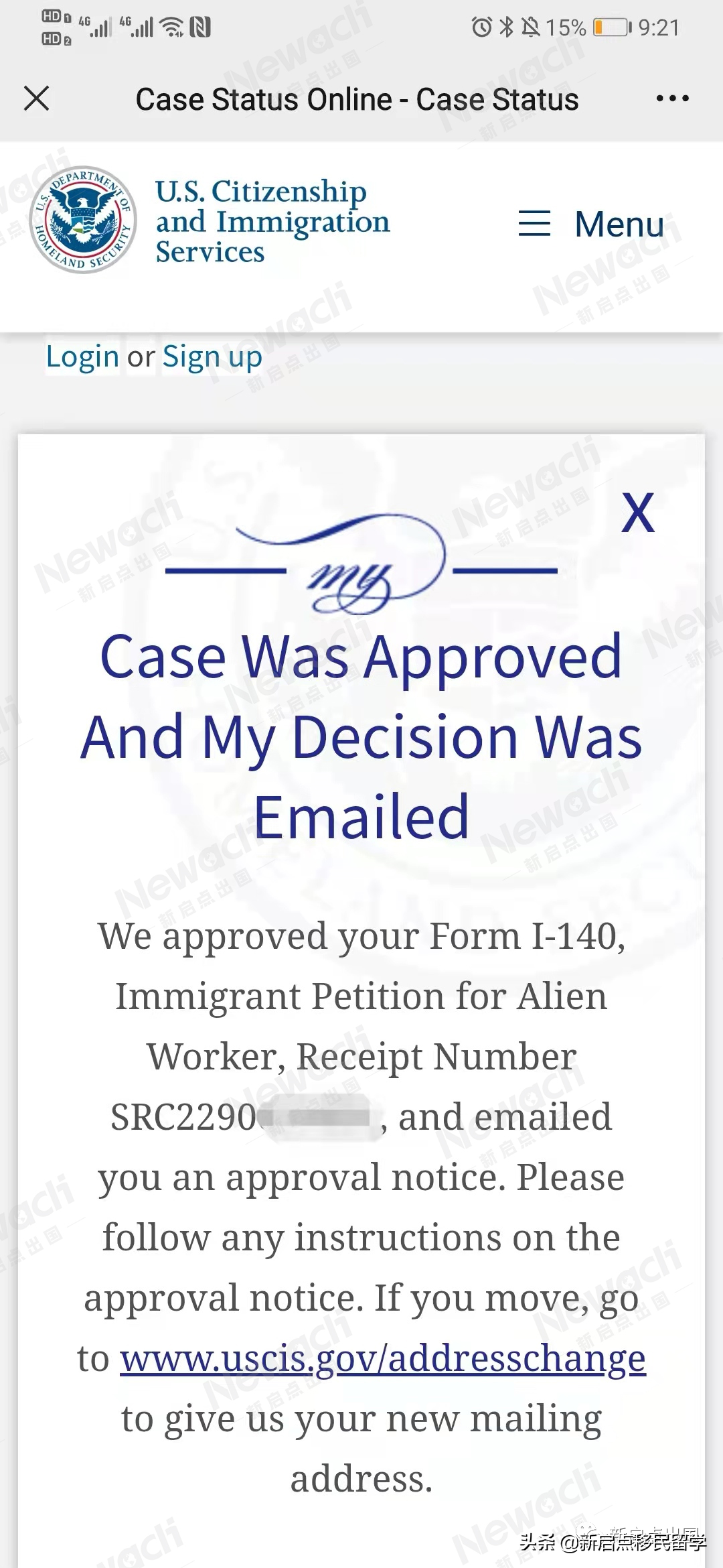 电气电力工程师15天内快速获批，移民美国竟如此简单