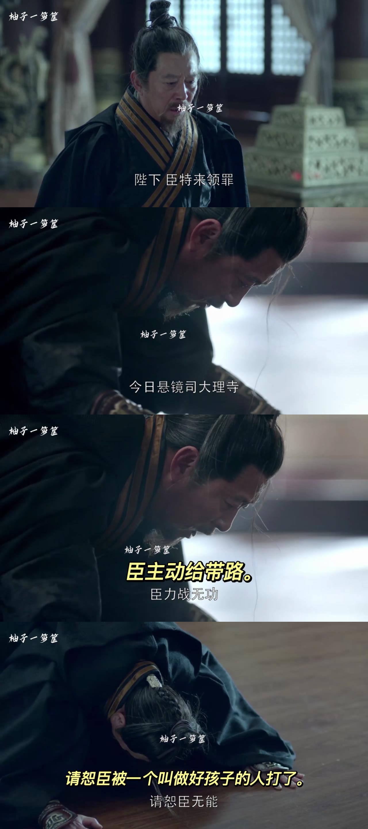 看《琅琊榜》的骚话吐槽（13）：静妃钓鱼执法，夏江被好孩子打了