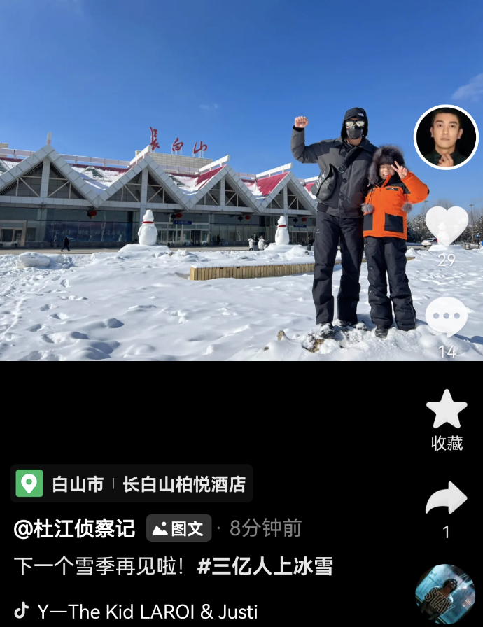 杜江陪霍思燕甜蜜度假后，晒和儿子滑雪照，8岁嗯哼越来越像爸爸