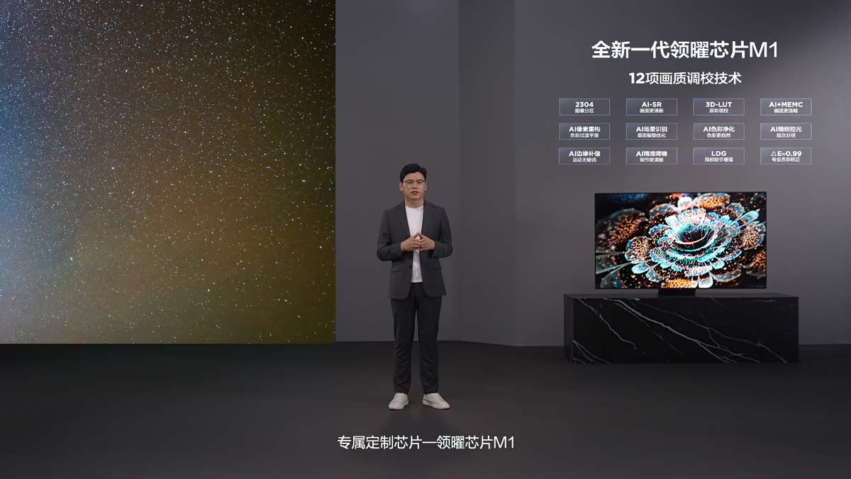 2022年最值得购买的电视：TCL Q10G闪耀登场，画质价格双王炸