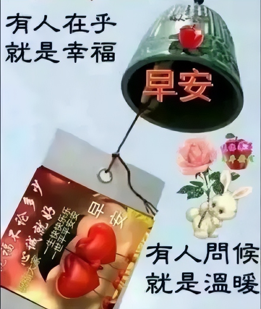 深秋今日更新早上好动态表情包 感恩的心看世界，幸福就无所不在图片