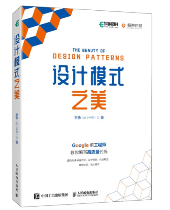 6月，值得推荐的计算机专业新书有哪几本？