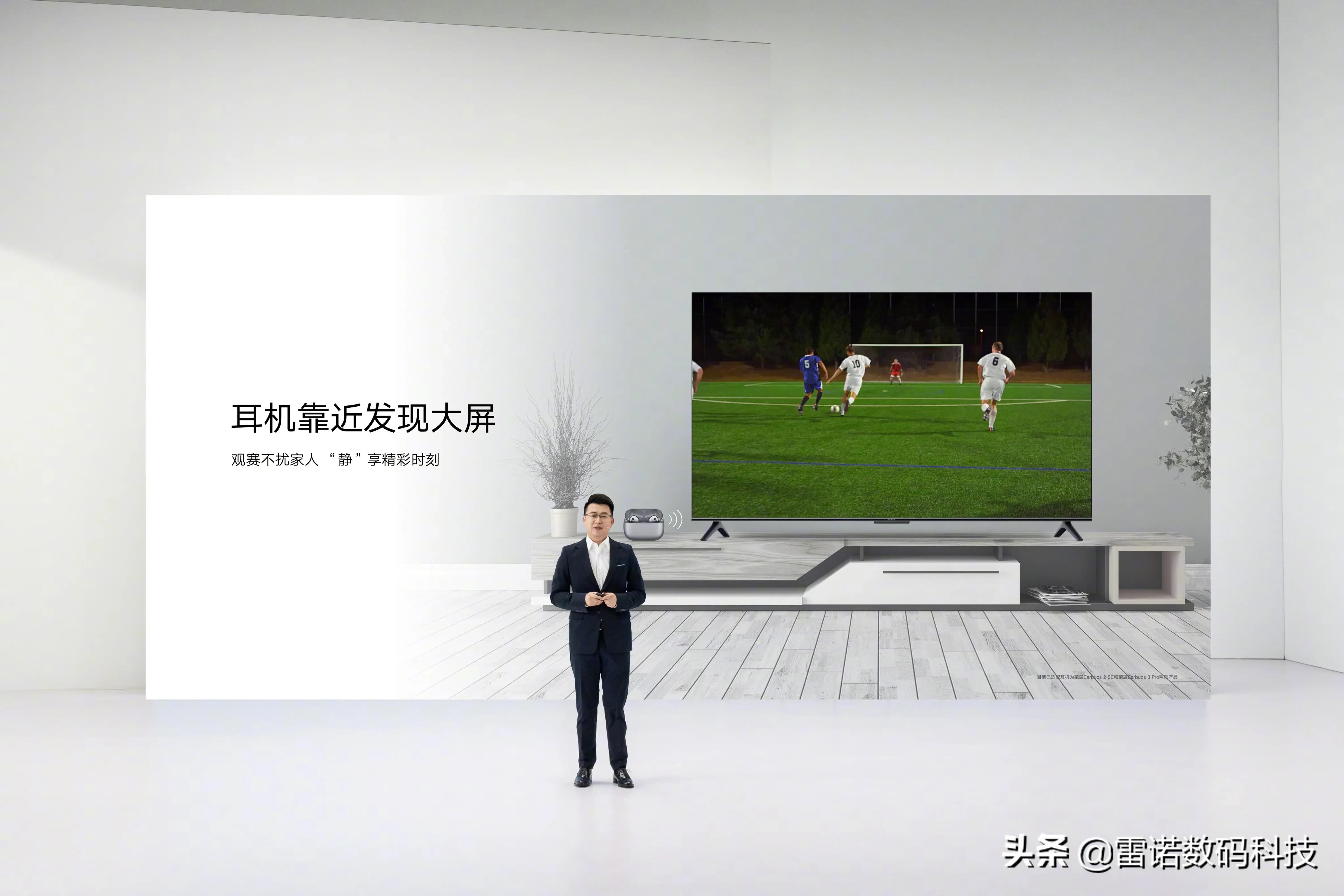 荣耀全场景发布会，产品简直香爆了！荣耀8平板1399元起