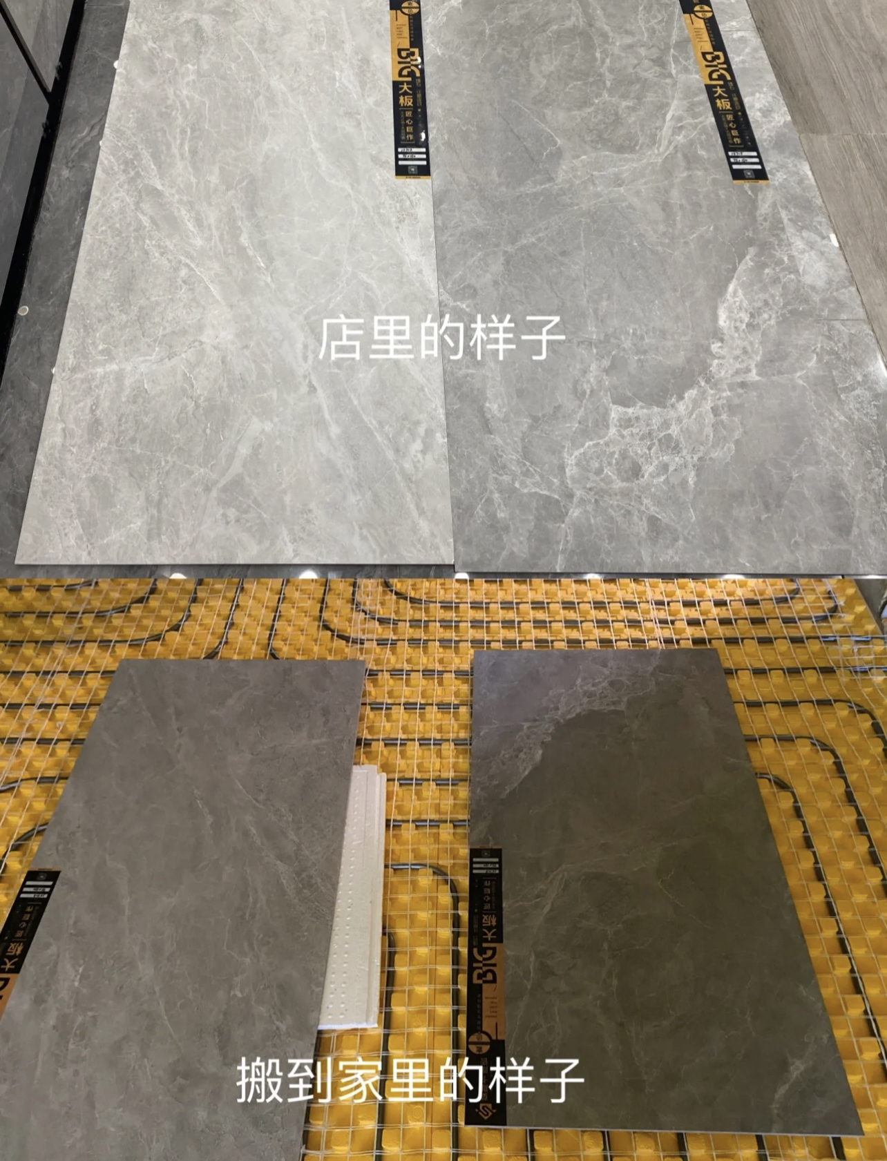 如果重铺一次瓷砖，我一定坚持“8不选”，就不会花钱买教训了