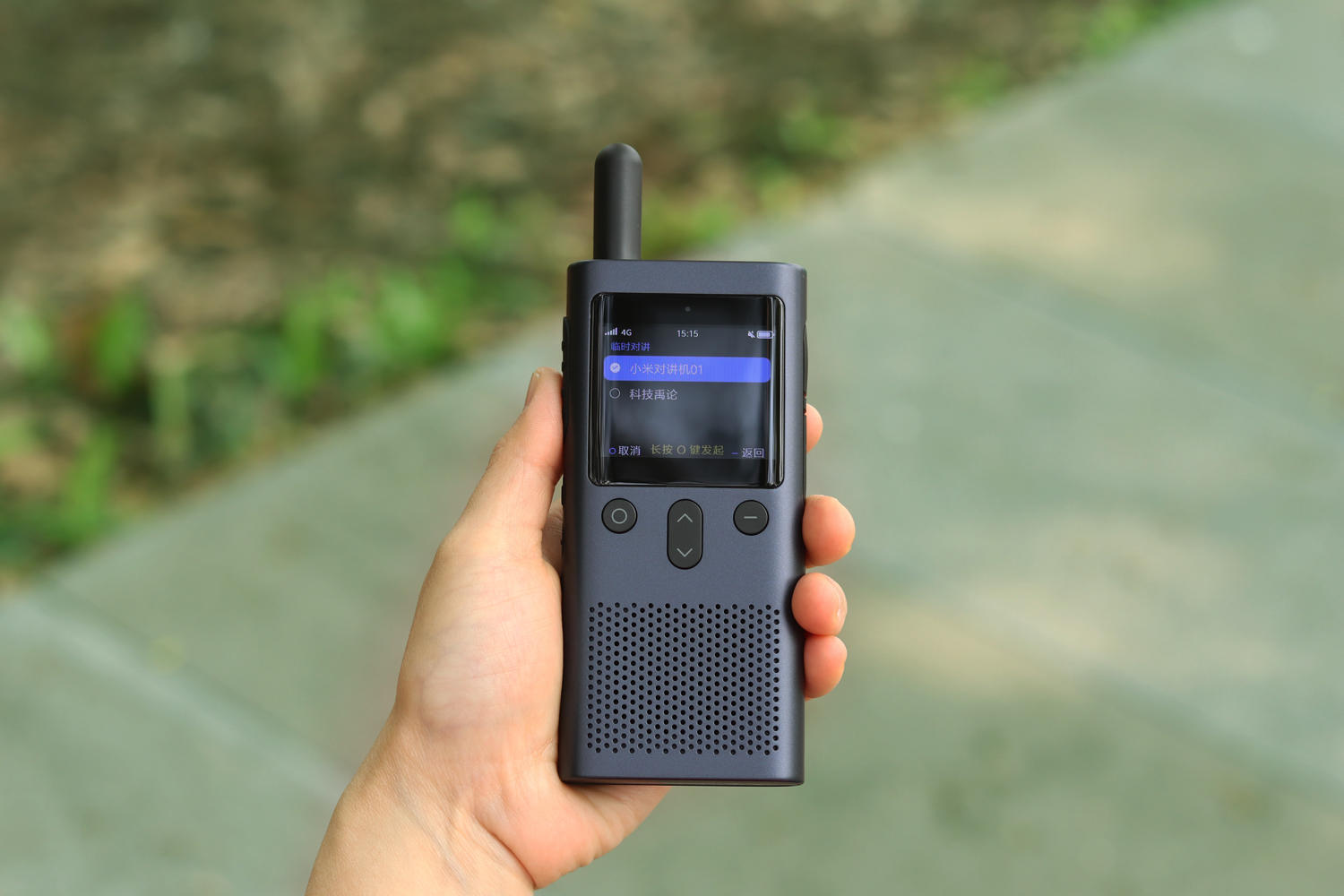 小米对讲机3 4g全国版告诉你答案