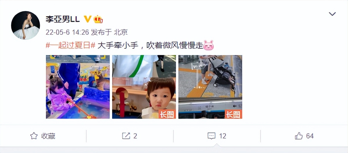 王祖蓝夫妇带娃出游，一人抱一娃大秀幸福，俩女儿个头猛蹿像妈妈