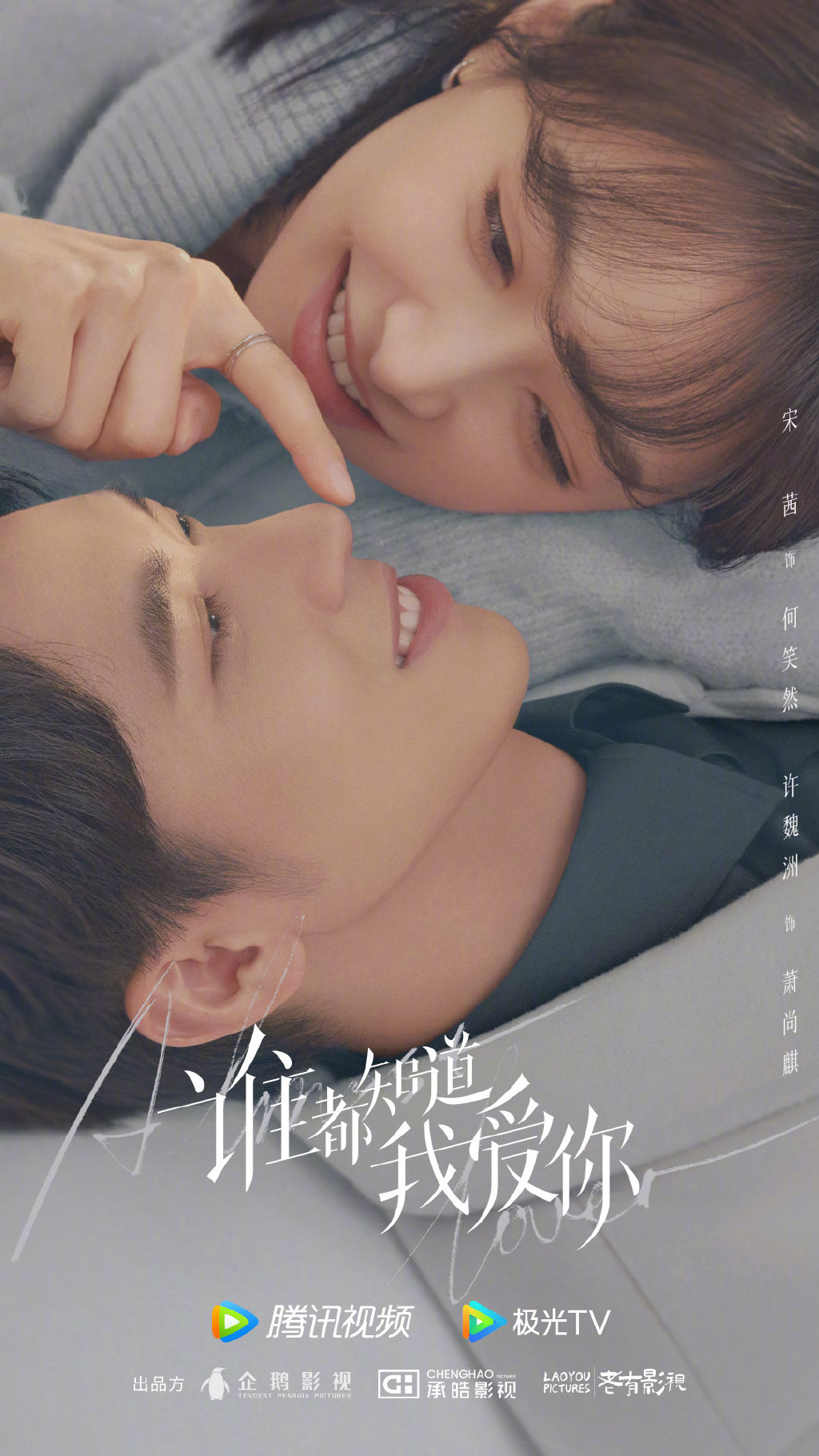 2022鹅厂大剧片单公布！江疏影迪丽热巴陈伟霆章若楠杨幂宋茜许魏洲等新剧官宣，肖战承包了两部热门待播剧！