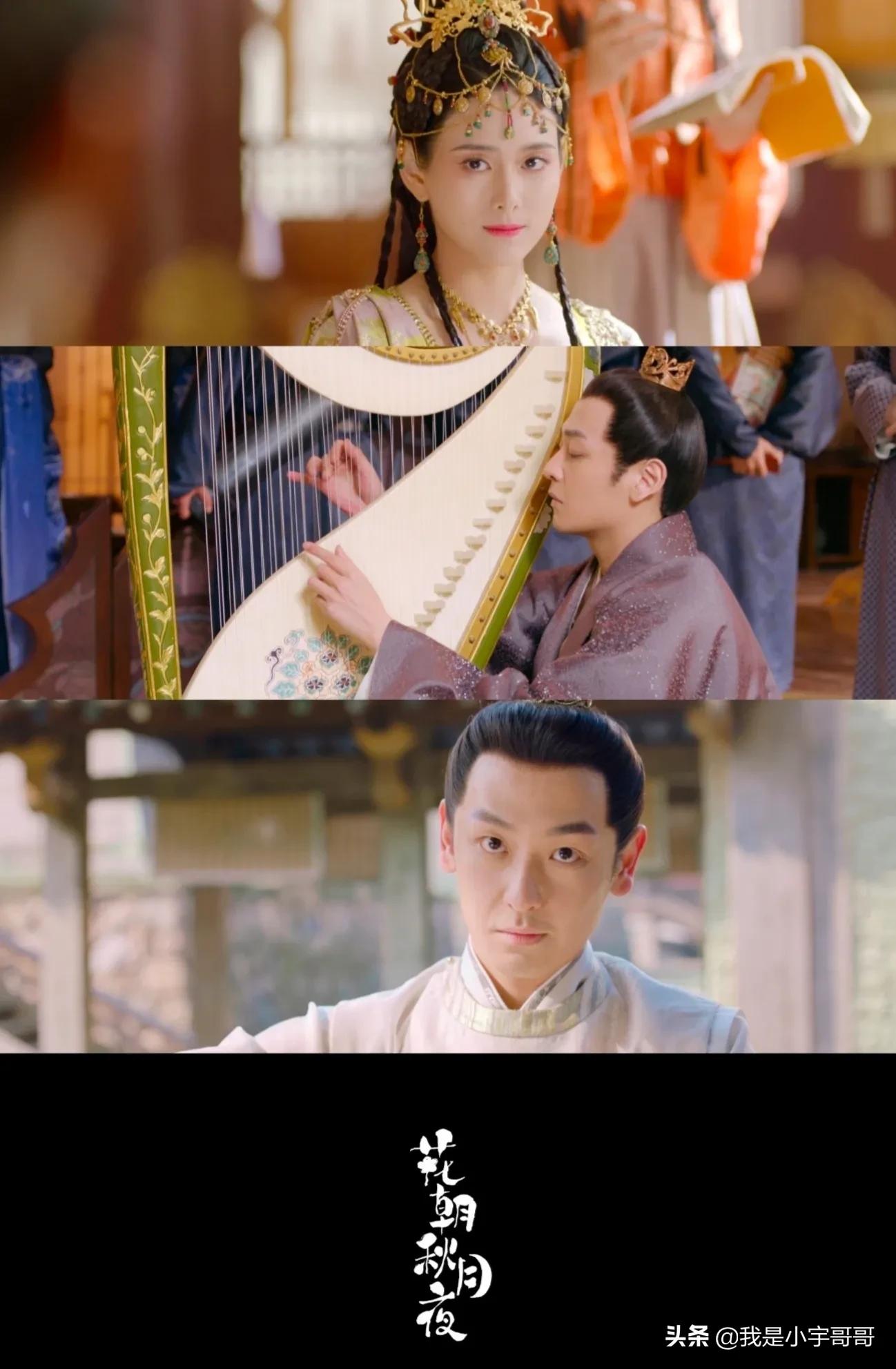 《花朝秋月夜》定档6月15日，暧昧推拉，恋爱有谱，精彩不容错过