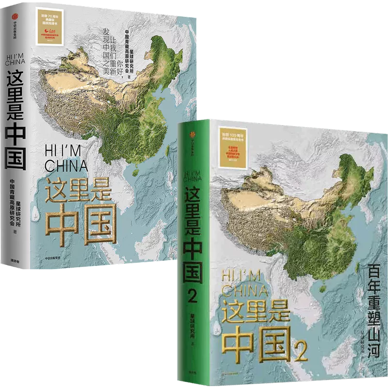 18本适合送人的中信好书，又美又有趣