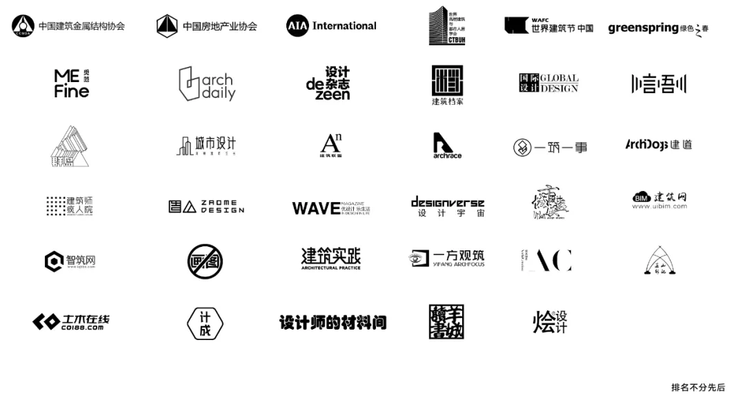 BBU X α大会 | 20位老友,15年作品与人生
