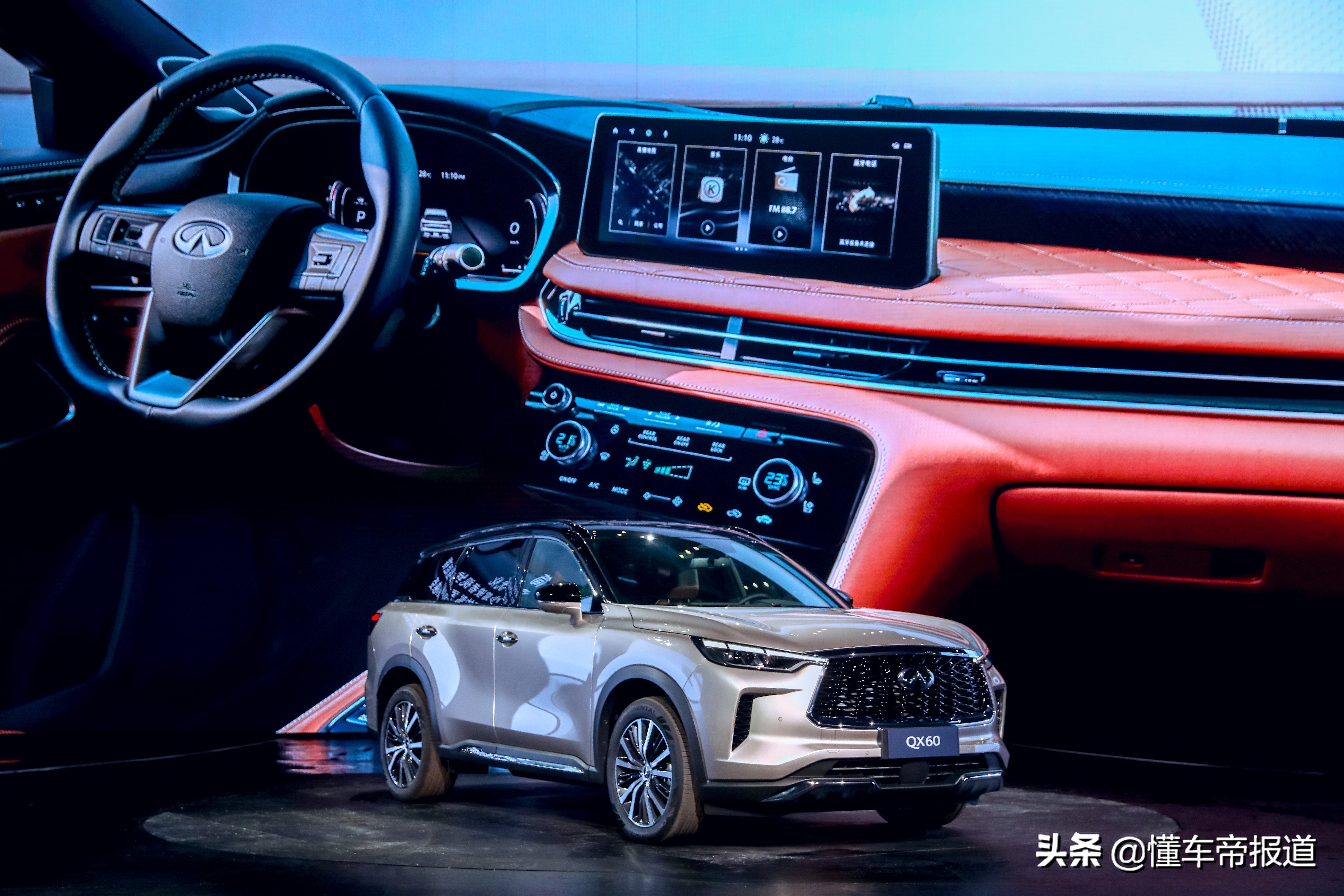 重磅｜英菲尼迪正式纳入东风日产体系，成为旗下第三大品牌