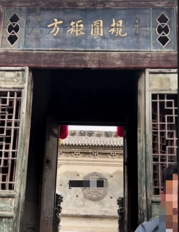 山西 王家大院