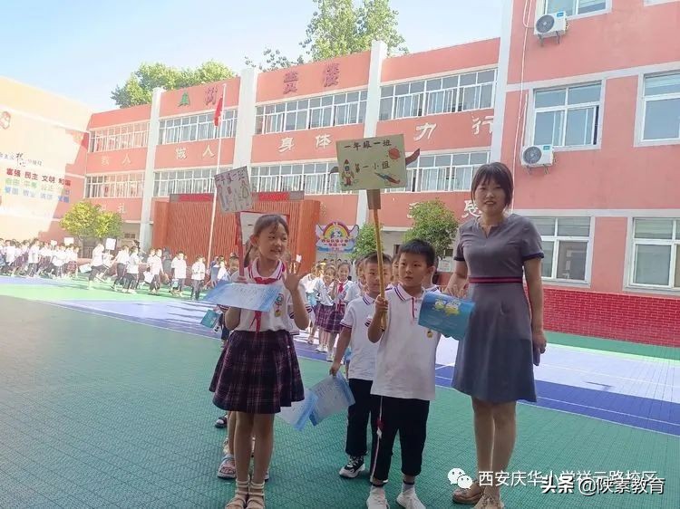 西安市灞桥区庆华小学一、二年级无纸笔(图5)