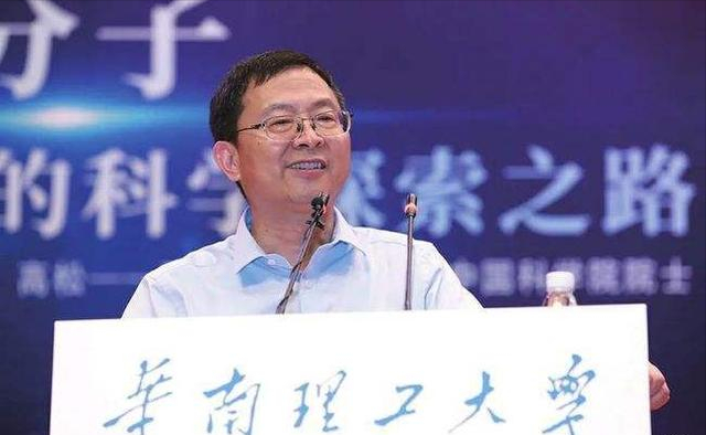 华南理工校长、中山大学校长、广东省教育厅厅长，谁的级别最高？