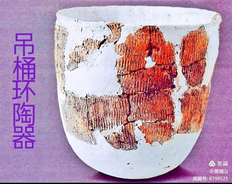 黄镇山：世界陶稻黍文明起源中国万年前