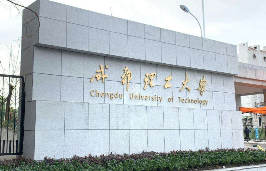 四川高校金字塔排名更新，川农进步越发明显，头把交椅却争议不断