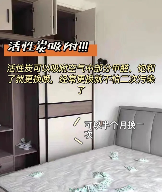 房子装修完，要做好这6件事，都是经验所得，别把新房“毁了”