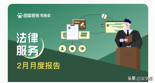 离婚律师很“抢手”、“钱”途一片光明，离婚诉讼大数据公布